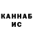 Бутират GHB NADIJA LEBED