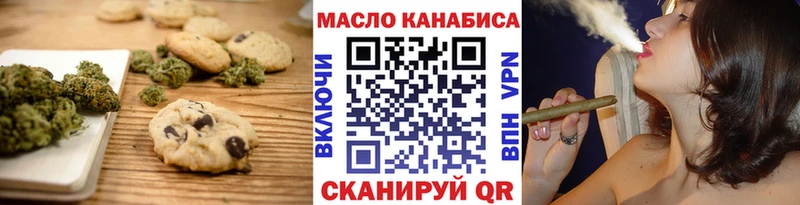 Cannafood марихуана Шацк