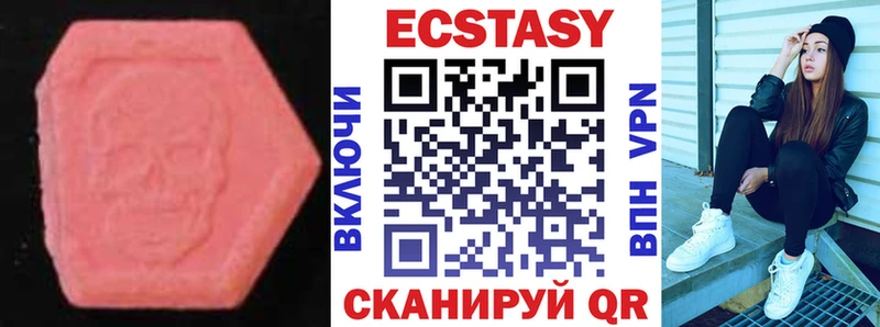 цена   Шацк  Экстази бентли 