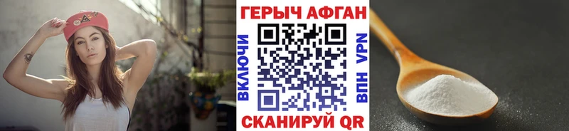 нарко площадка наркотические препараты  Шацк  hydra сайт  ГЕРОИН афганец  где найти наркотики 