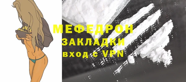 первитин Нефтегорск