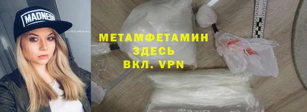кокаин VHQ Абинск