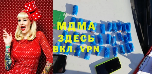 соль ск Абаза