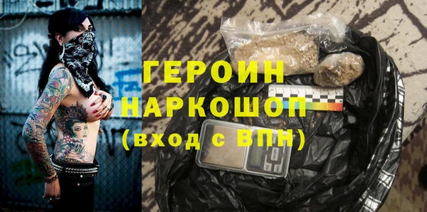 марки nbome Абдулино