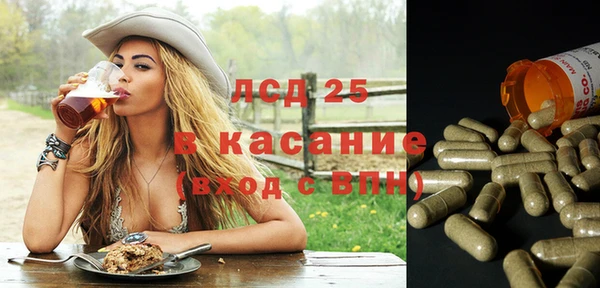 наркотики Алексеевка