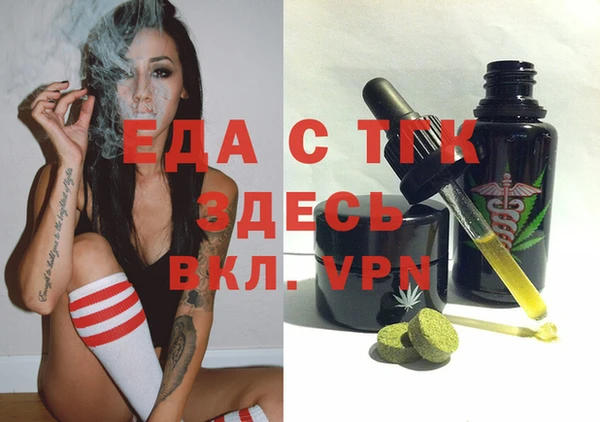 a pvp Нефтекумск