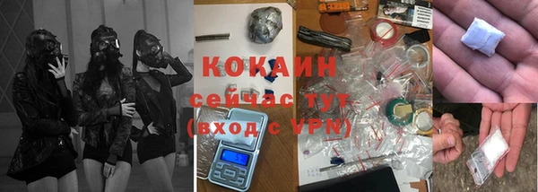 мяу мяу мука Алексин
