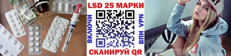 ЛСД экстази кислота  закладки  Шацк 