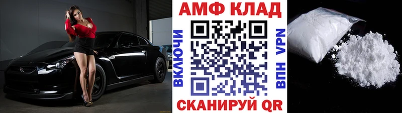МЕТАМФЕТАМИН витя blacksprut вход Шацк