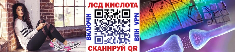 мега маркетплейс Шацк Марки NBOMe 1500мкг